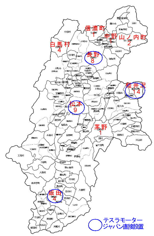 2024-11-10 153728naganopref