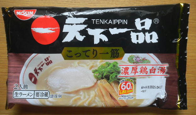 DSCN8806