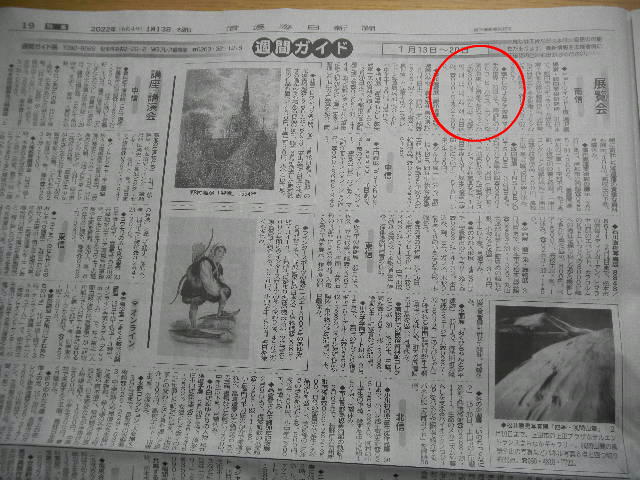 DSCN3823