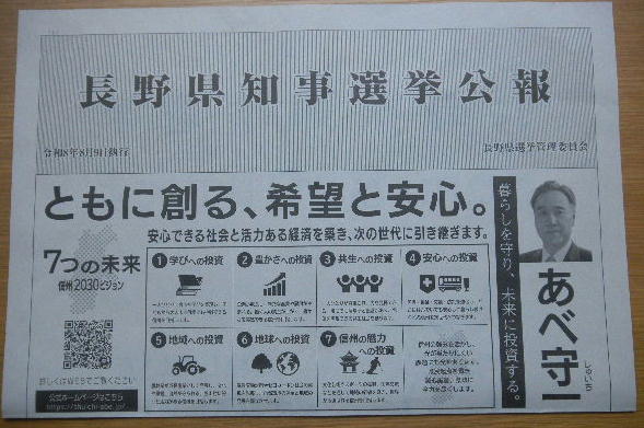 DSCN9099