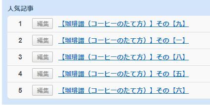 access