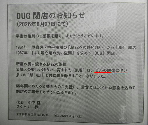 DSCN8793