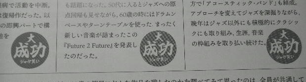 DSCN9193