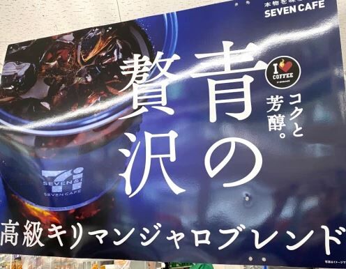 7-11