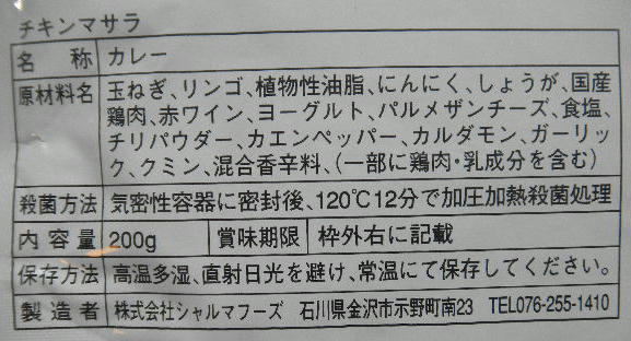 DSCN9992