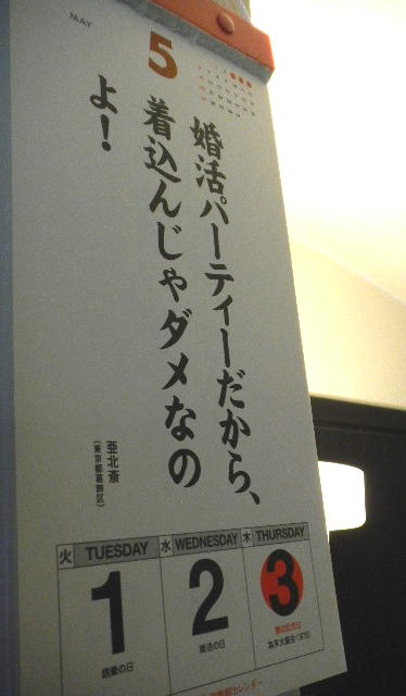 イメージ 6