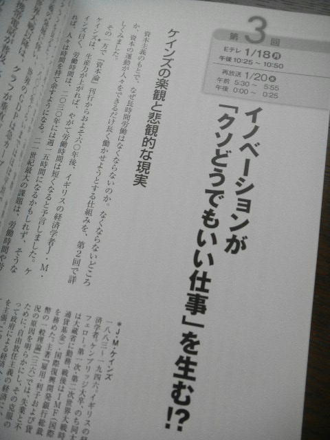 DSCN0708