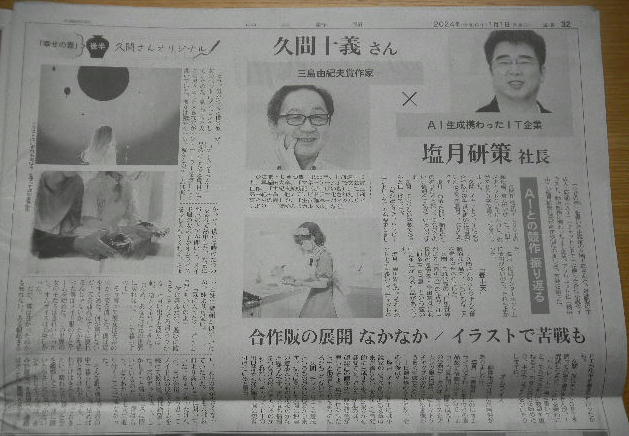 DSCN7218
