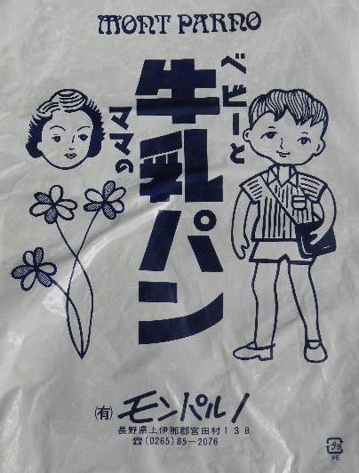 イメージ 5