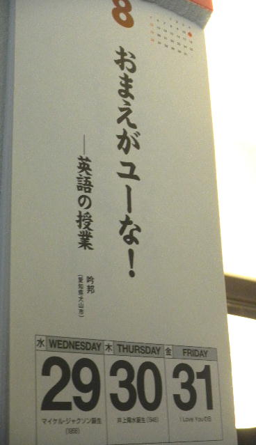 イメージ 8
