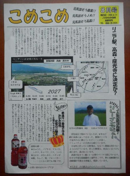 イメージ 2