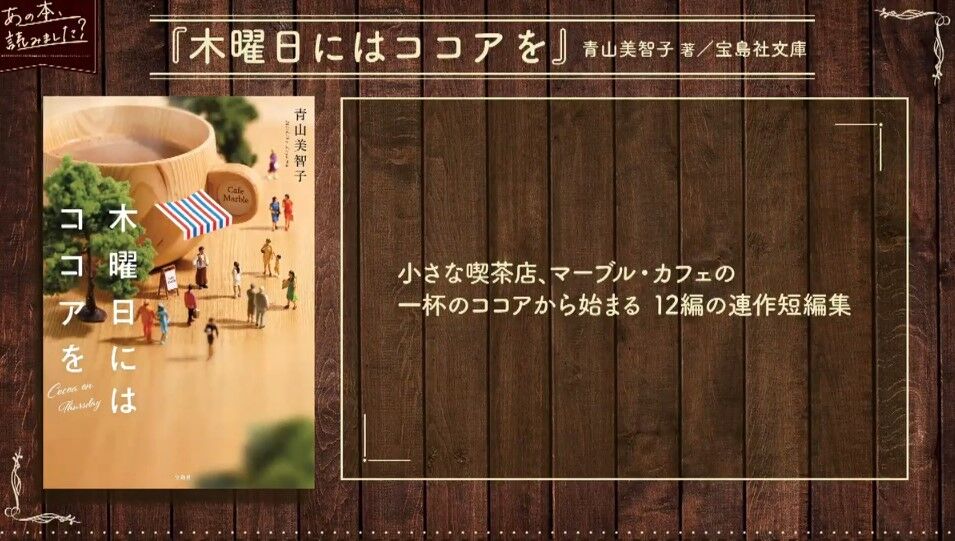 中学入試で出題される小説とは？入試を知れば今の世の中がわかる