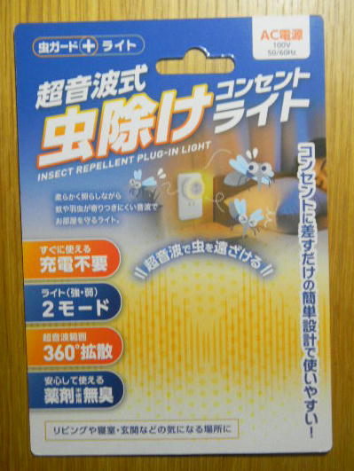 DSCN8980