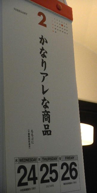 イメージ 6