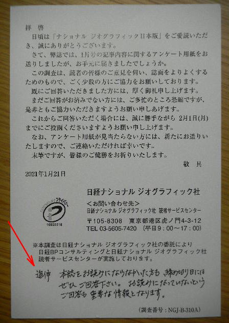 DSCN0695