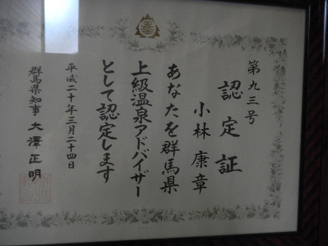 イメージ 8