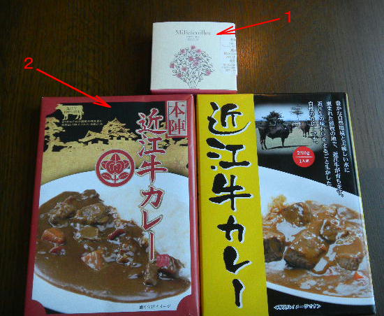 イメージ 6