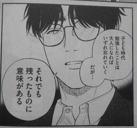 DSCN8896