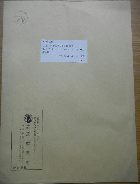 DSCN9097
