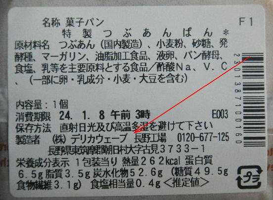 DSCN7235