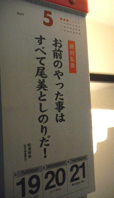 イメージ 4