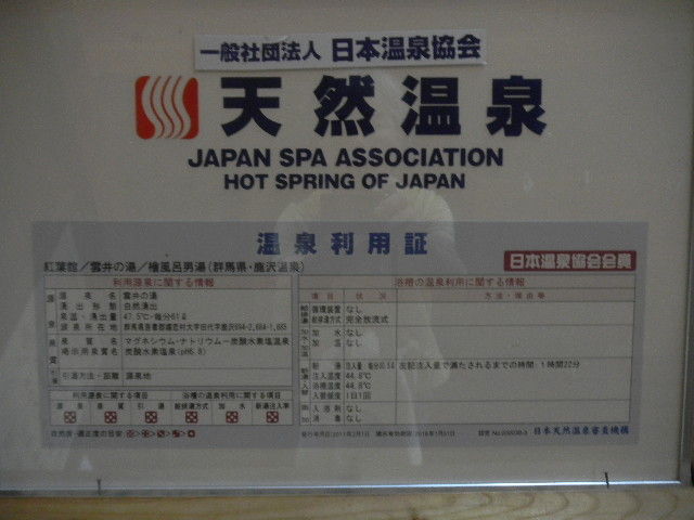 イメージ 7
