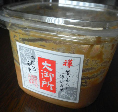 DSCN9486
