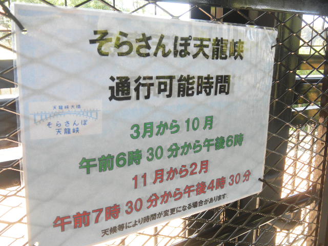 DSCN0499