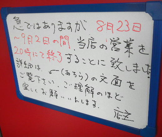 DSCN2934