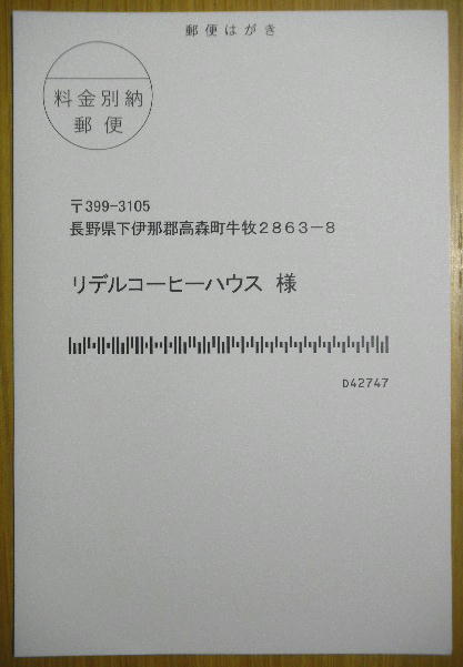 DSCN3046