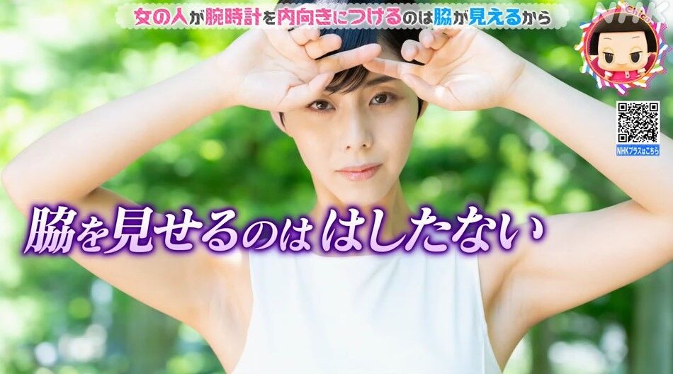 腕時計は）つけた人と人生を一緒に共有するものなので、いろんな