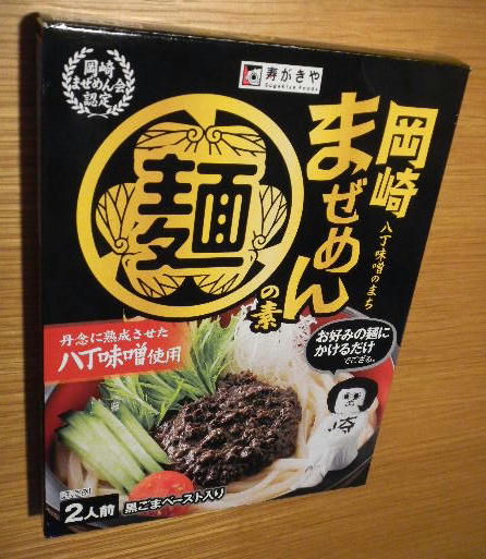 イメージ 1
