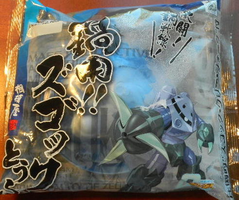 イメージ 1