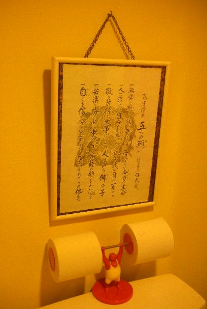 DSCN2810