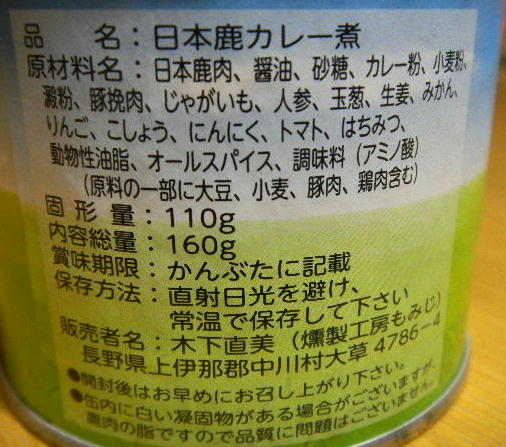イメージ 4