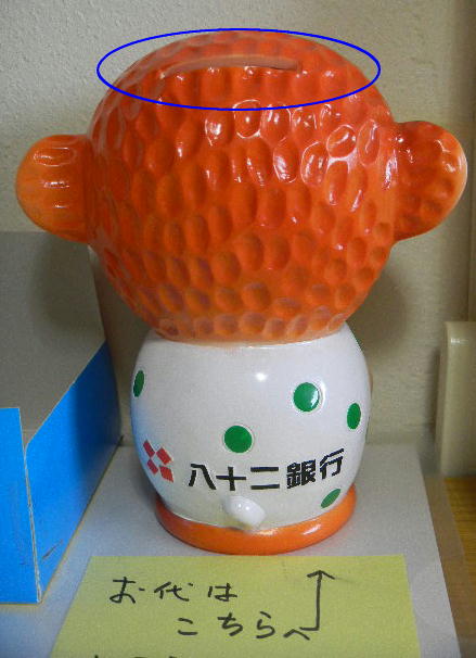 イメージ 2
