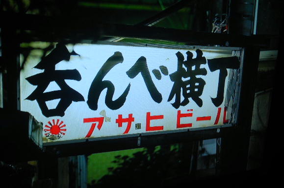 DSCN6429