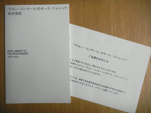 DSCN8790