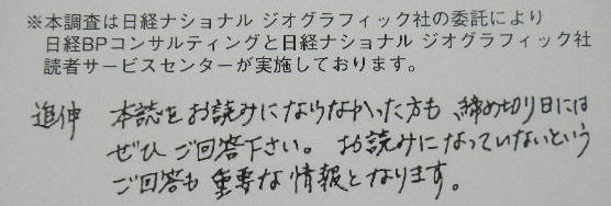 DSCN0696