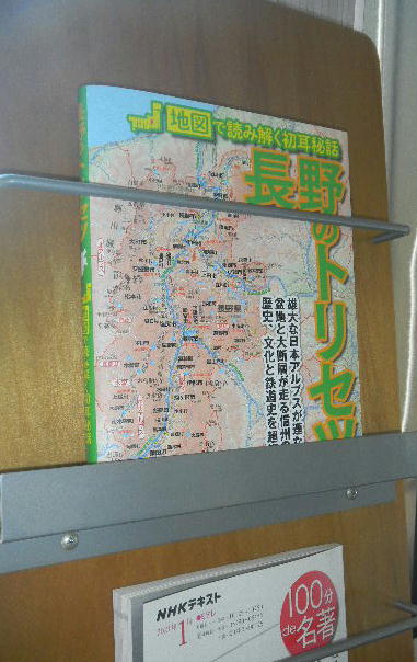 DSCN0824