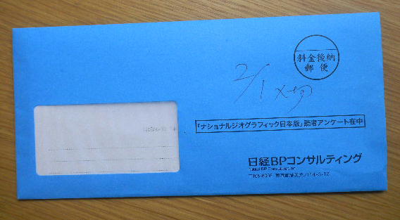 DSCN0692