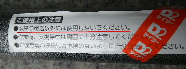 DSCN9681
