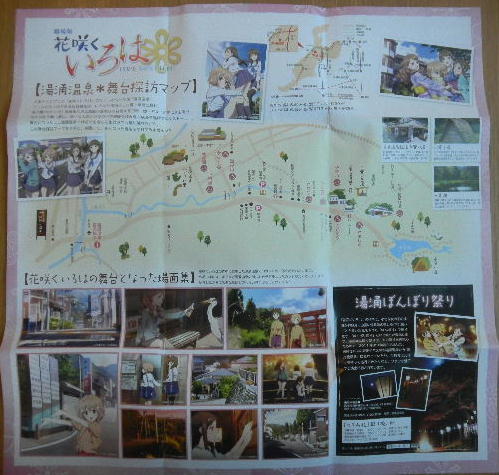 DSCN9856