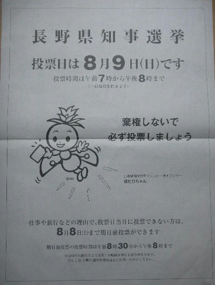 DSCN9103