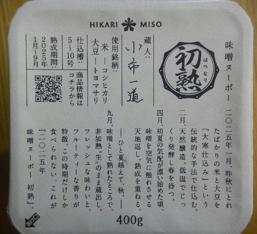 DSCN9824