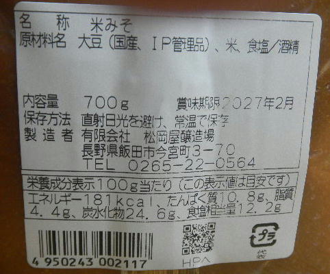 DSCN8996