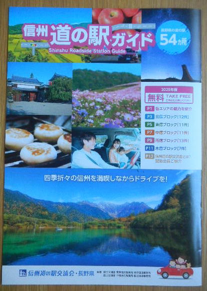 DSCN9692