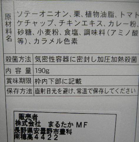 イメージ 2