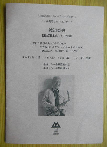 DSCN9031