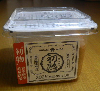 DSCN9823